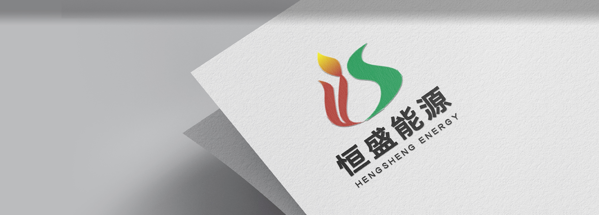 誠(chéng)信、務(wù)實(shí)、創(chuàng)新、奉獻(xiàn)